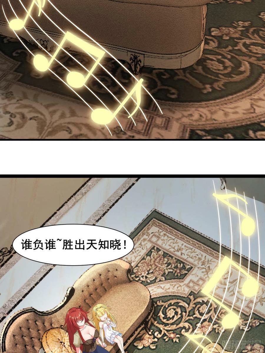 18.为君而歌29