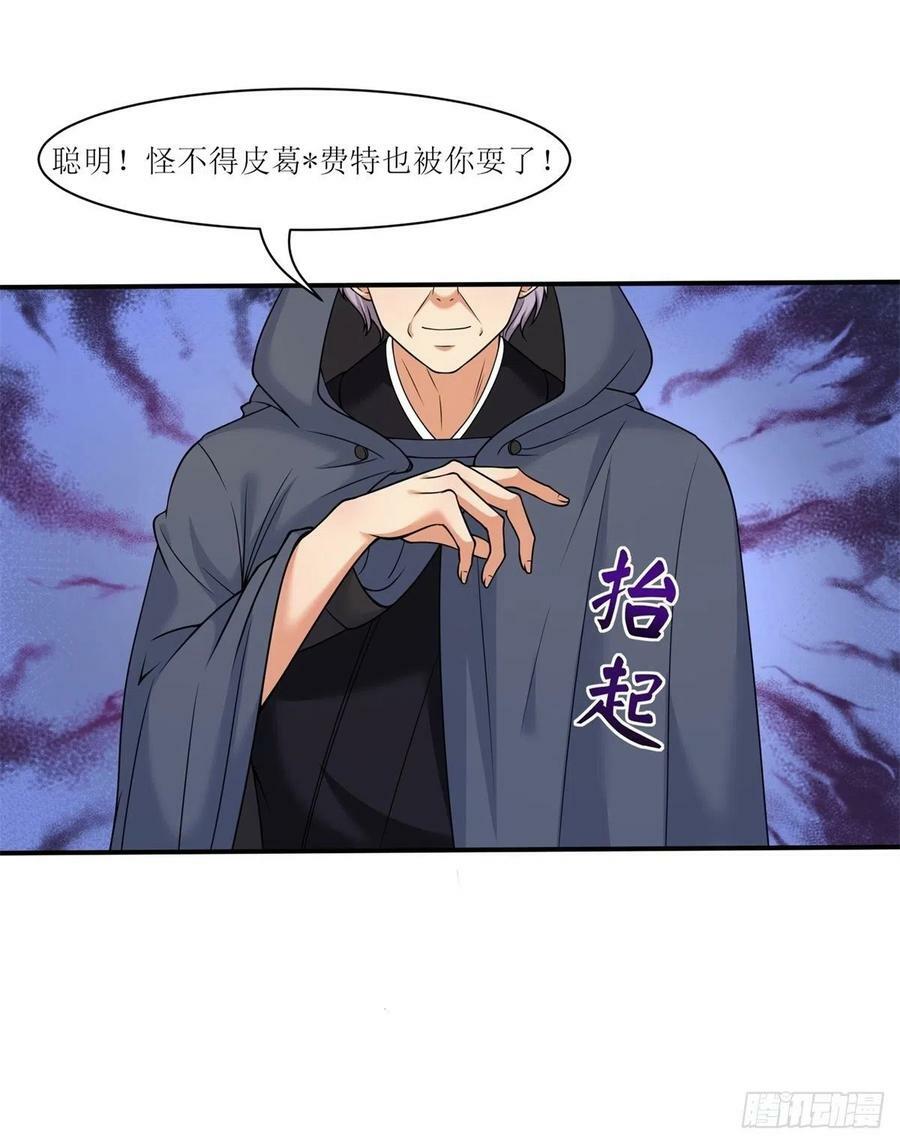 22.钟声响起归家的讯号25