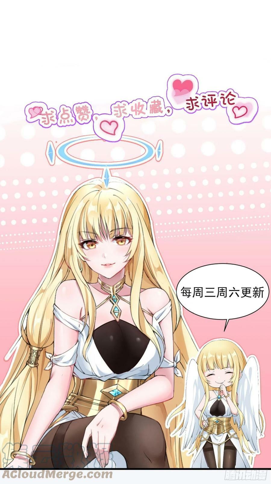 29.她并使人受倒悬之苦69