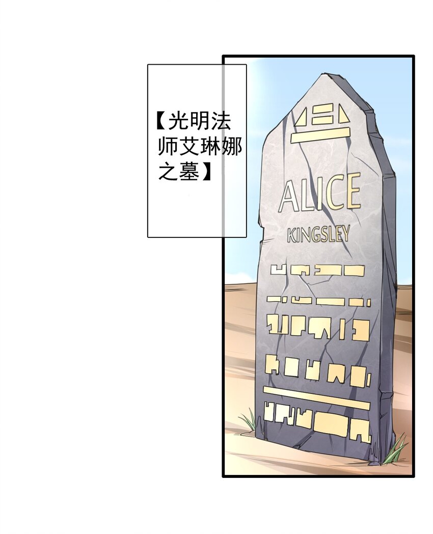 3.铁锅炖圣女23
