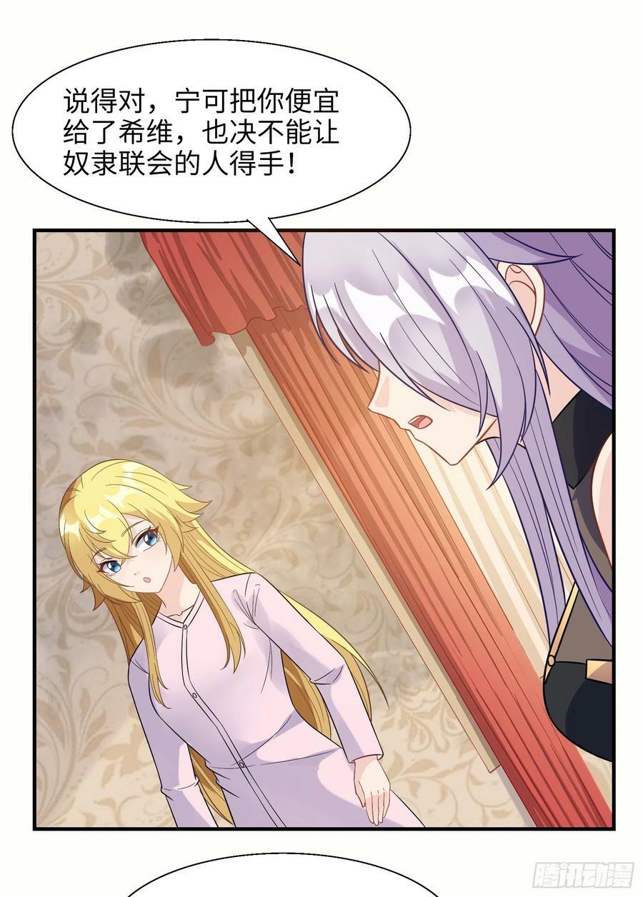 65.源自灵魂的能力46