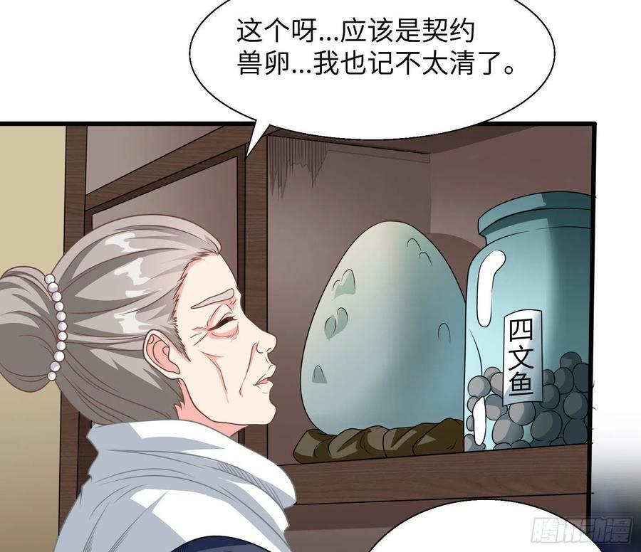 42.温柔的人有福了29
