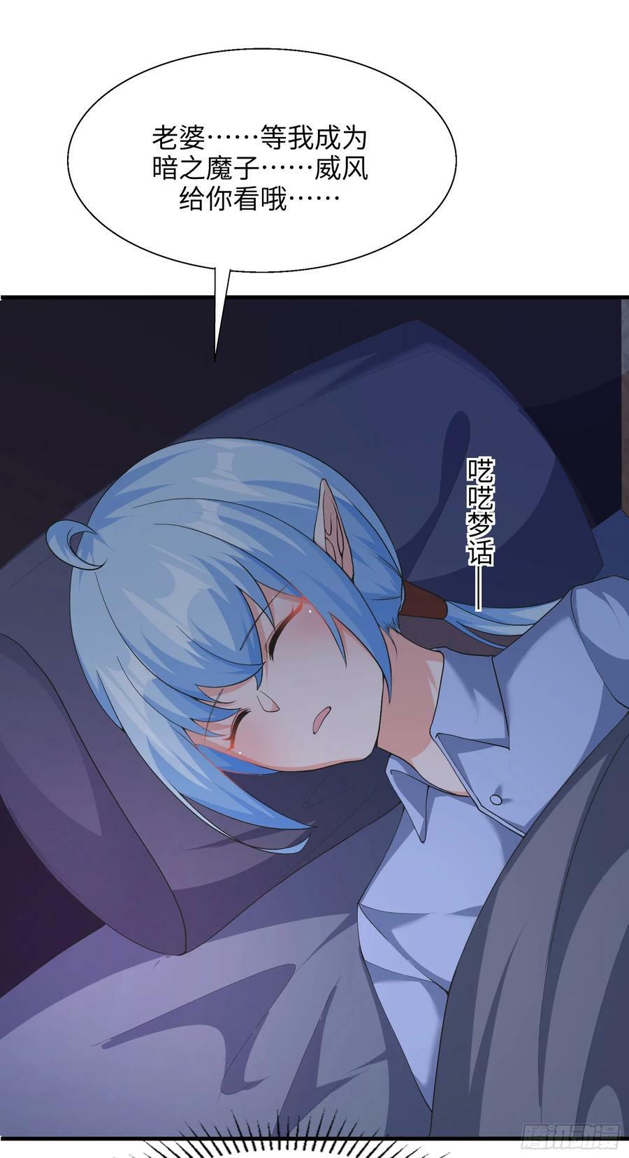 76.滥用守护的后果17