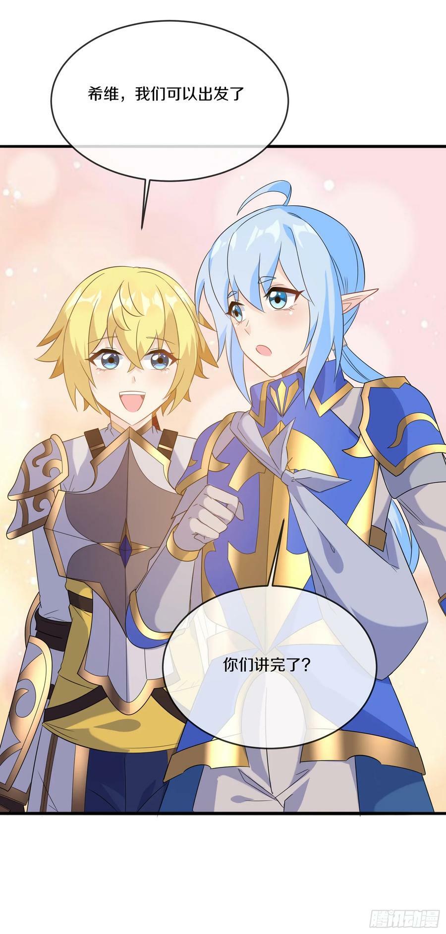 75.启程13