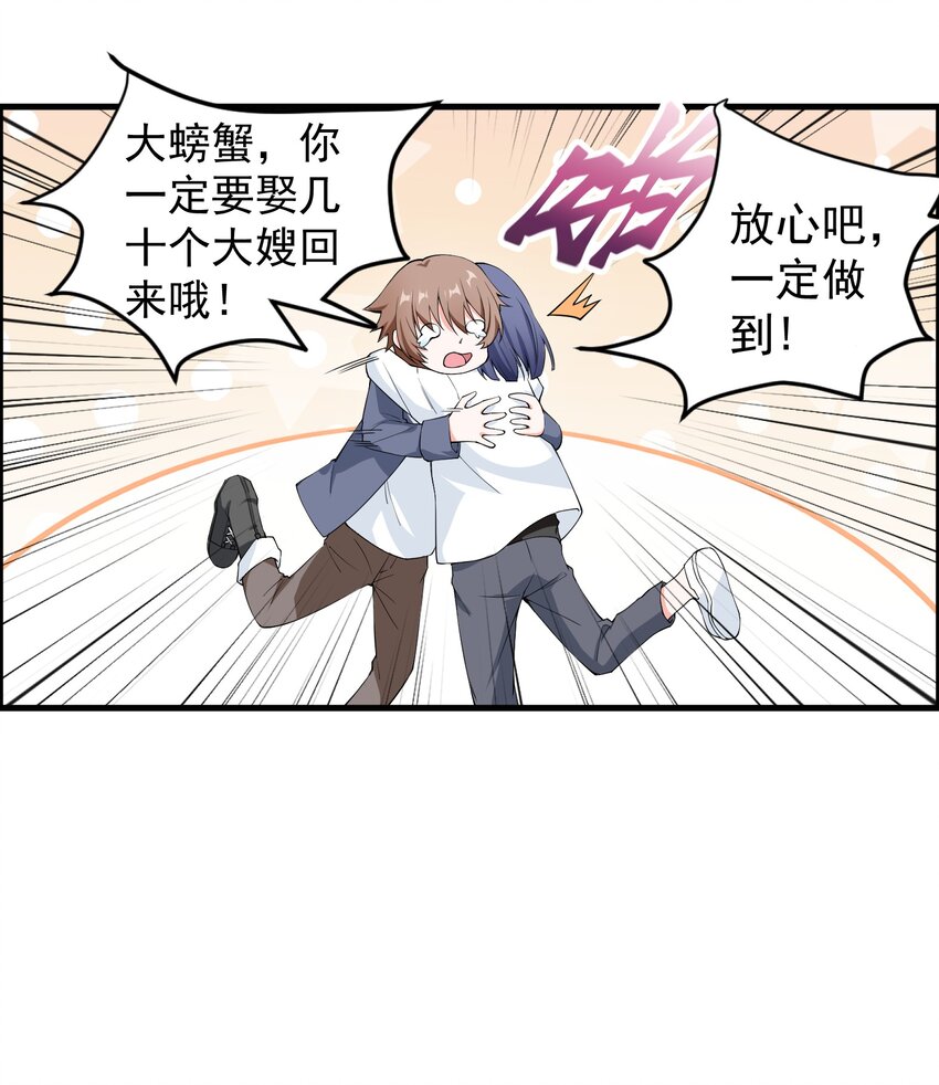 2.致命打ji5