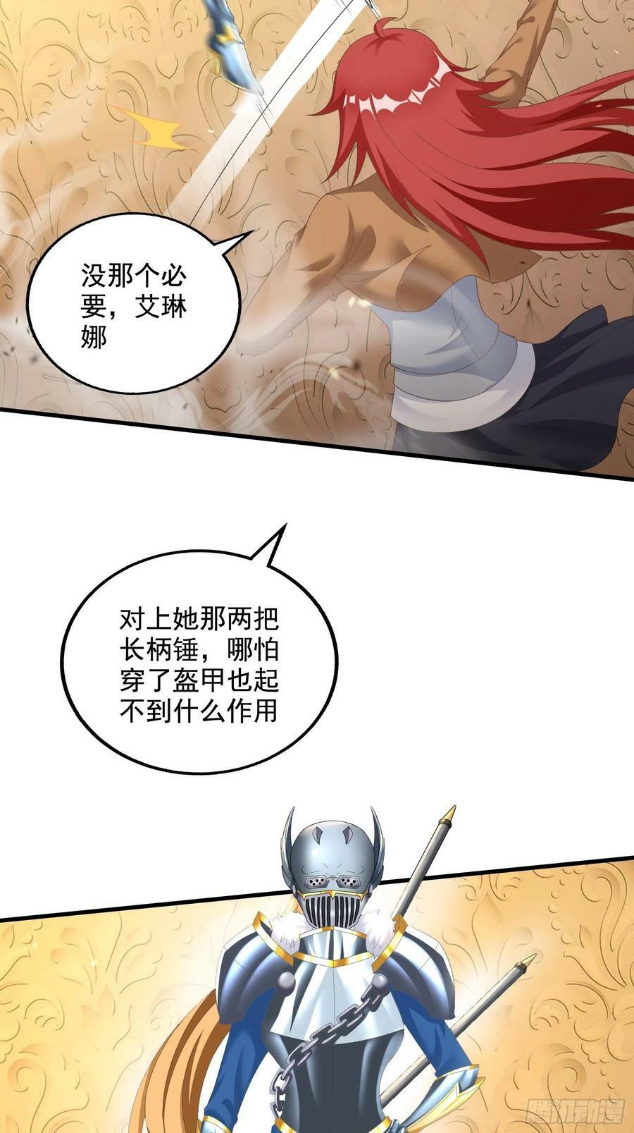 29.她并使人受倒悬之苦34