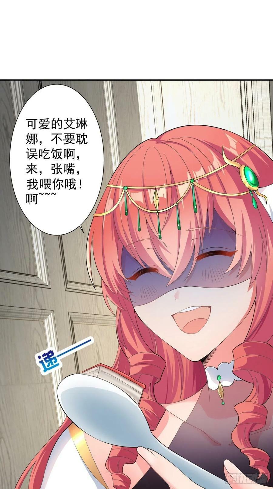 17.差点被识破5