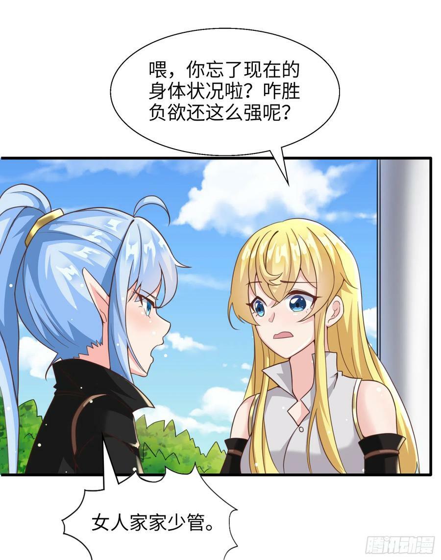 53.目的明确32