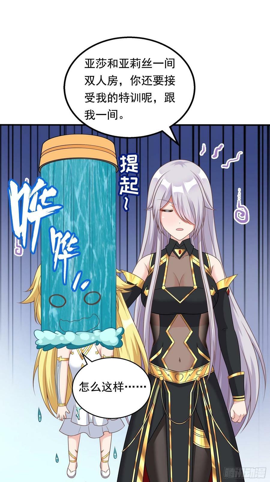 26.整活新技能43