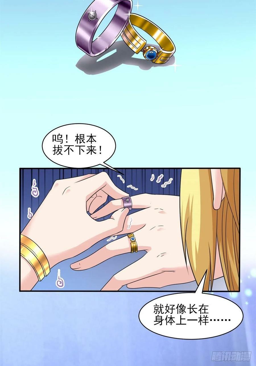 21.噬魂剑37