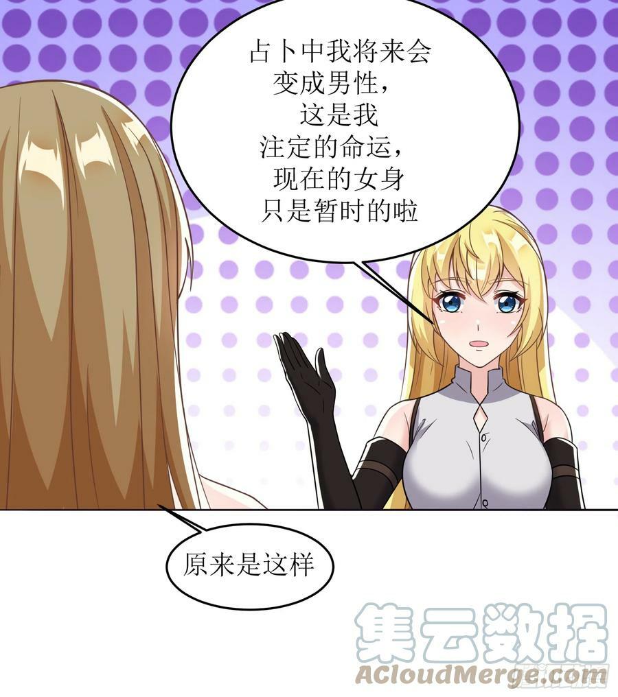 52.强人锁女33