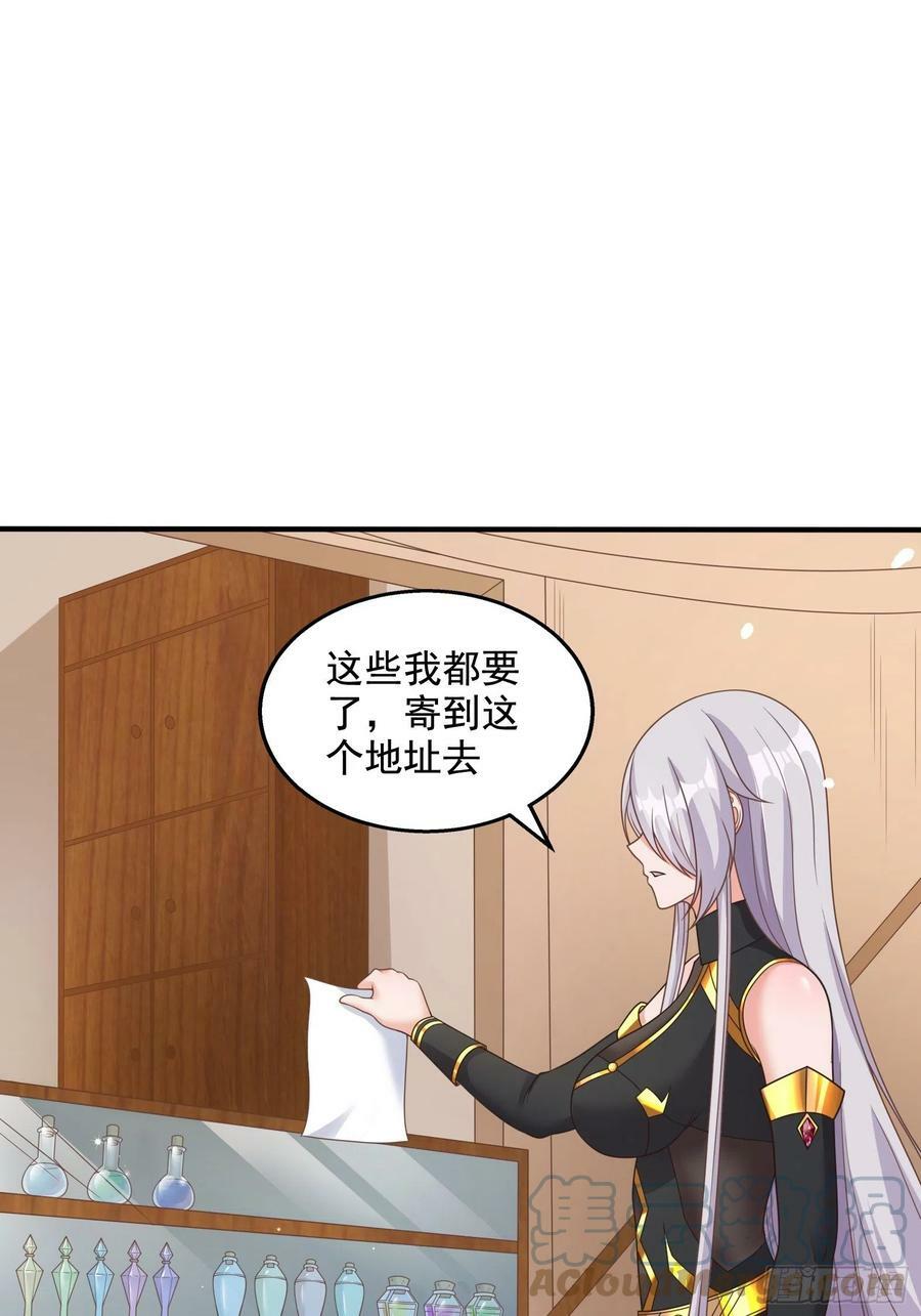 28.碎日剑3