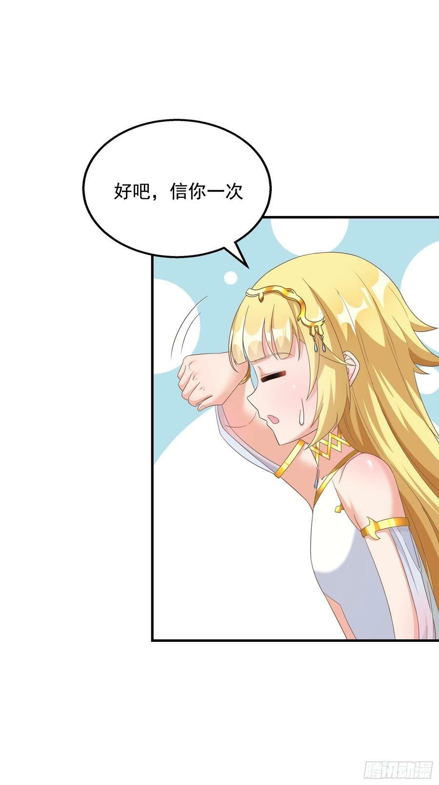30.断头台驿站19