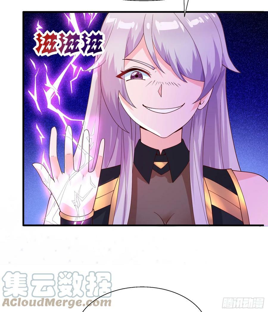 73.强催守护33