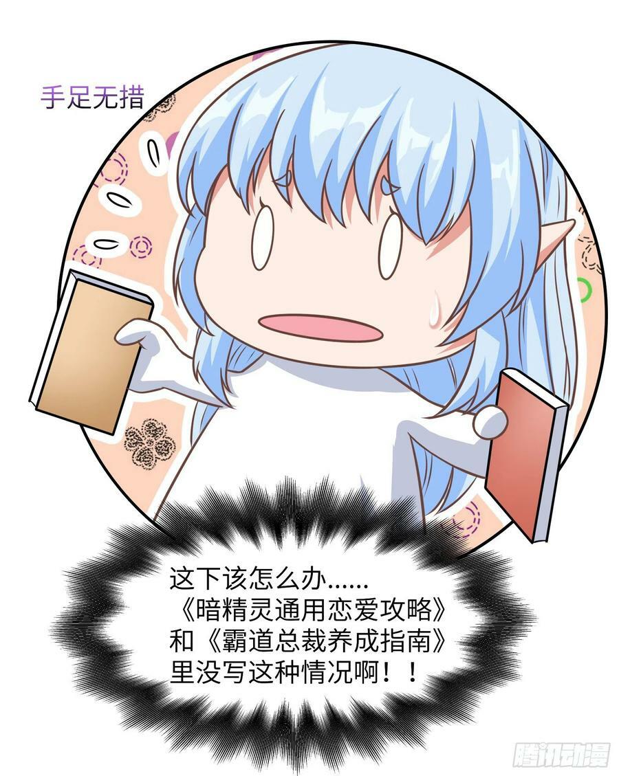 37.铝铜竟是我自己40