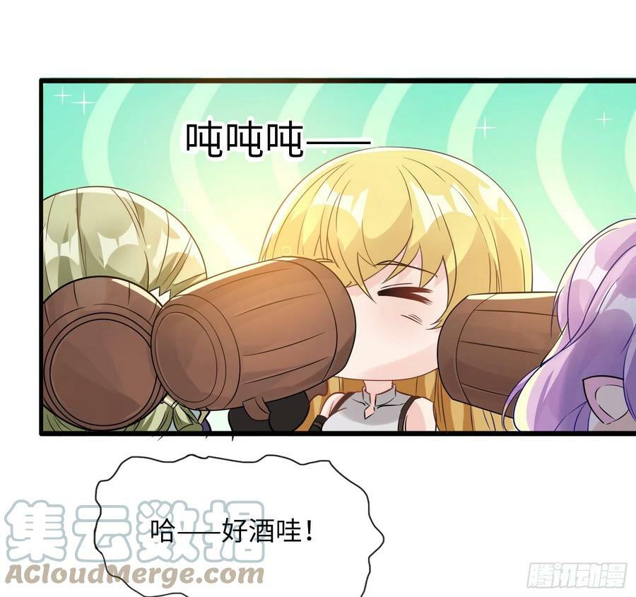 50.艾门69