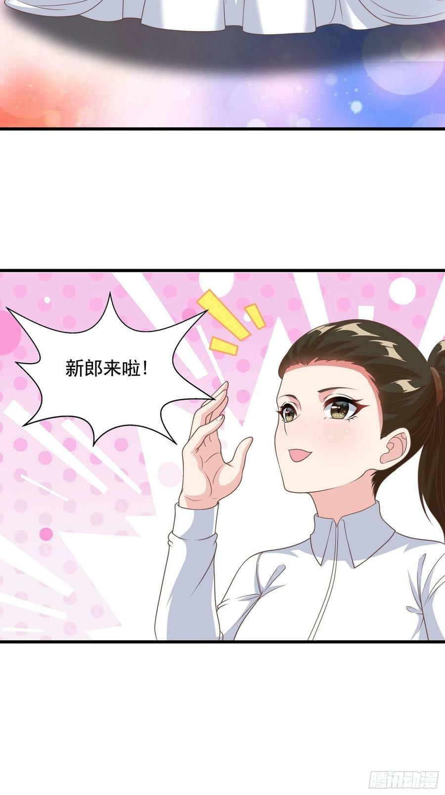 30.断头台驿站34