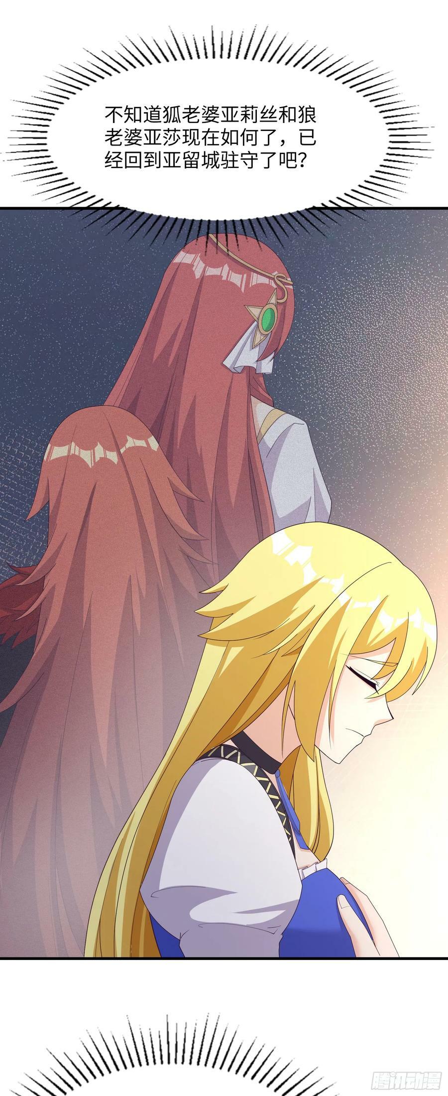 88.哑巴新娘（下）43
