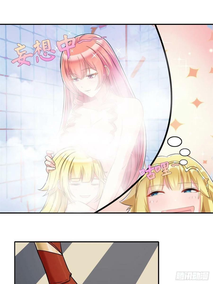 14.还是看看远处吧 家人们1