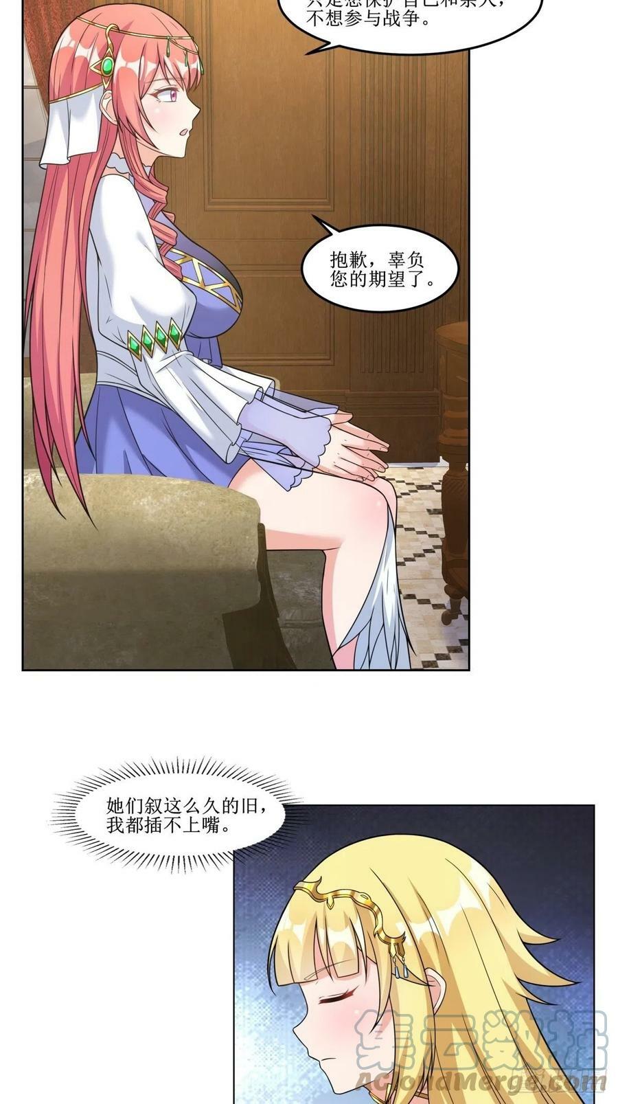 23.让我将你心儿摘下24