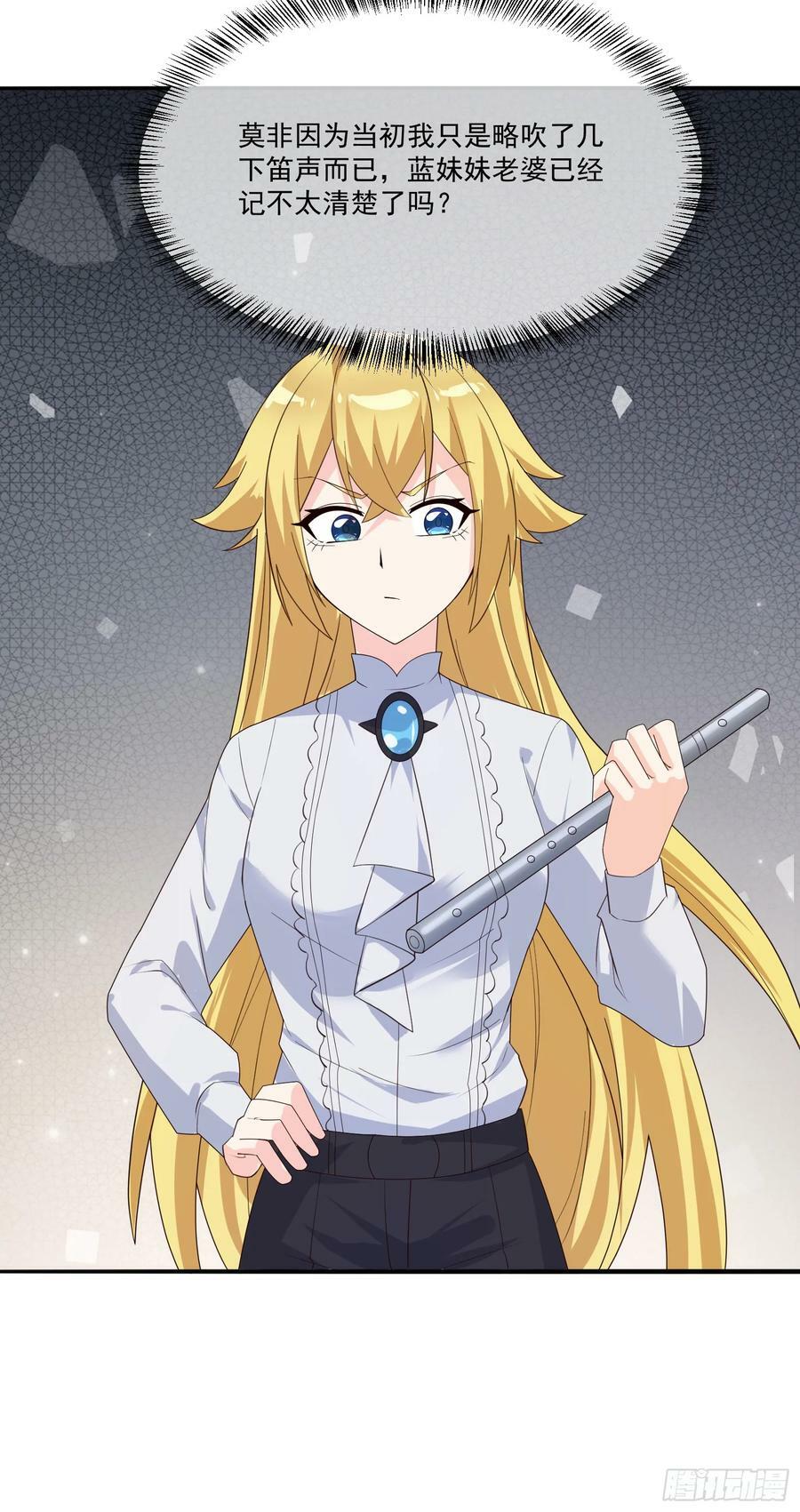 92.月夜笛歌65