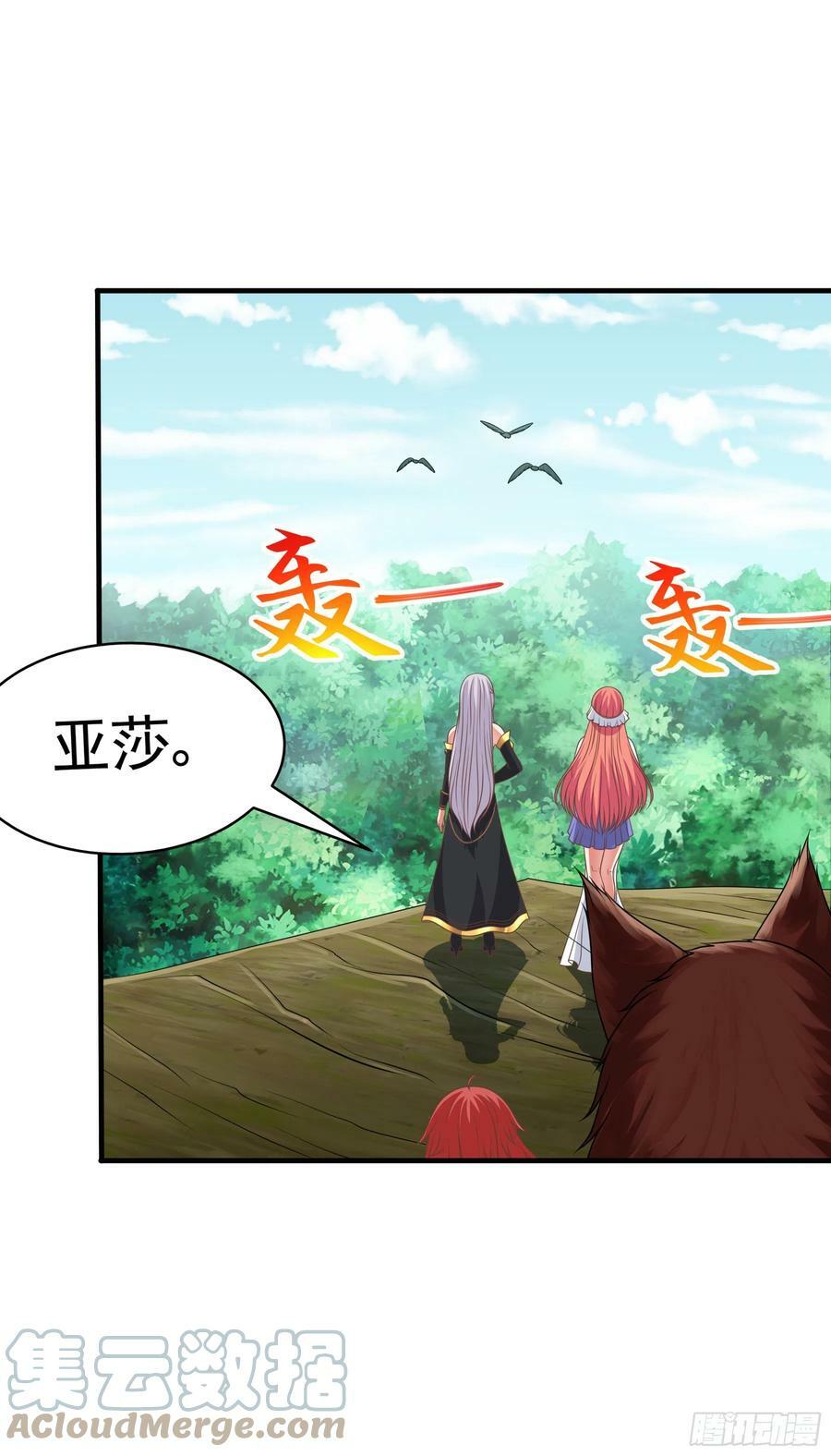 39.我将以战车形态出击69