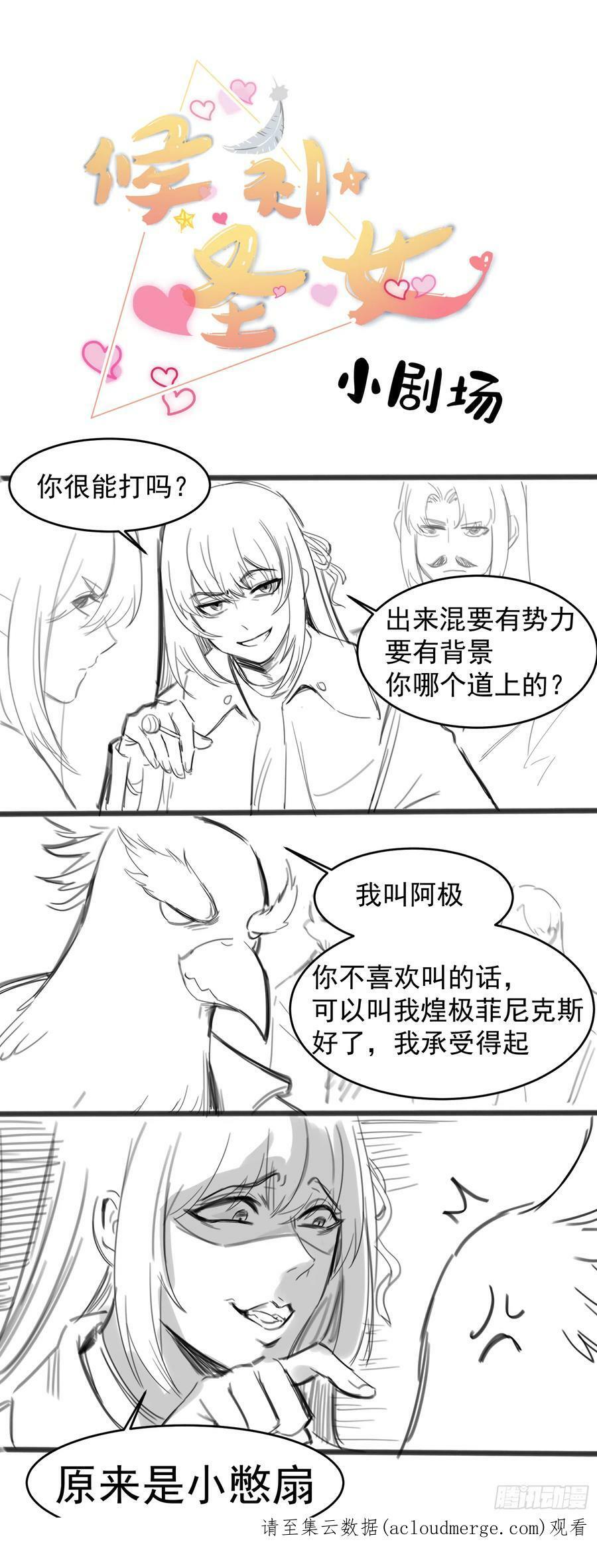 41.煌极之鸟50