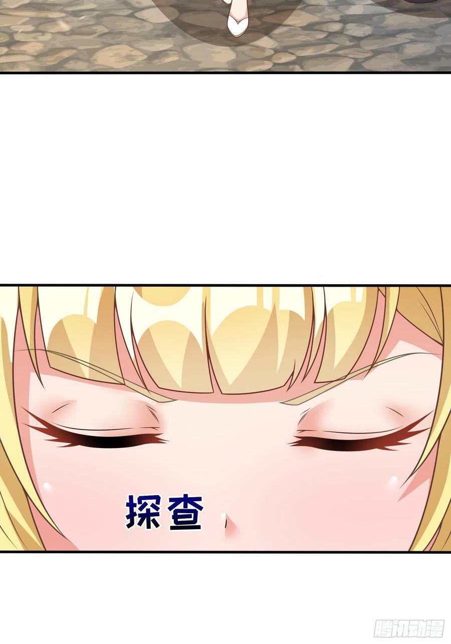 28.碎日剑17