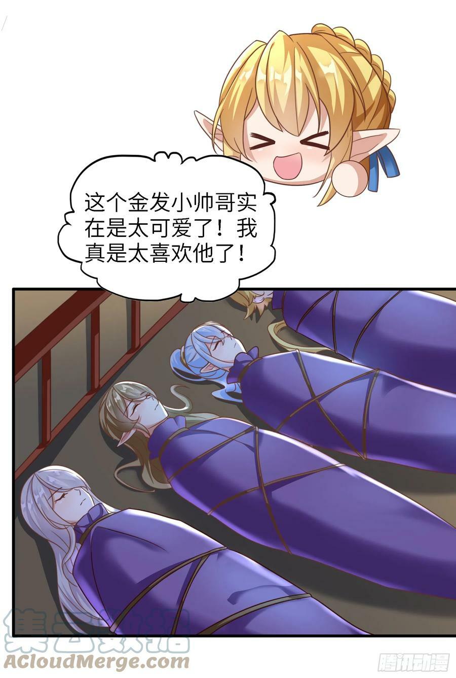 55.三人组63