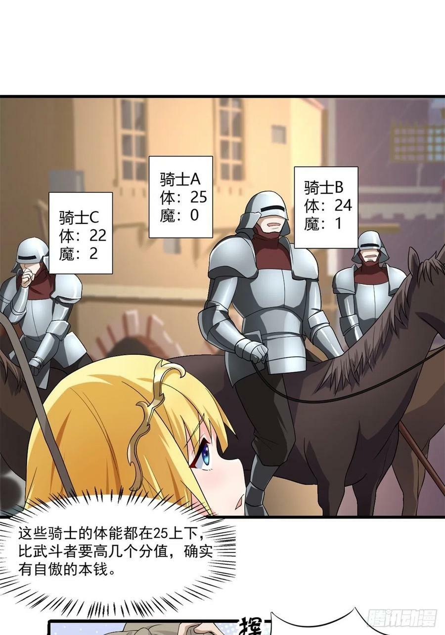 12.到达世界最高城 亚留31