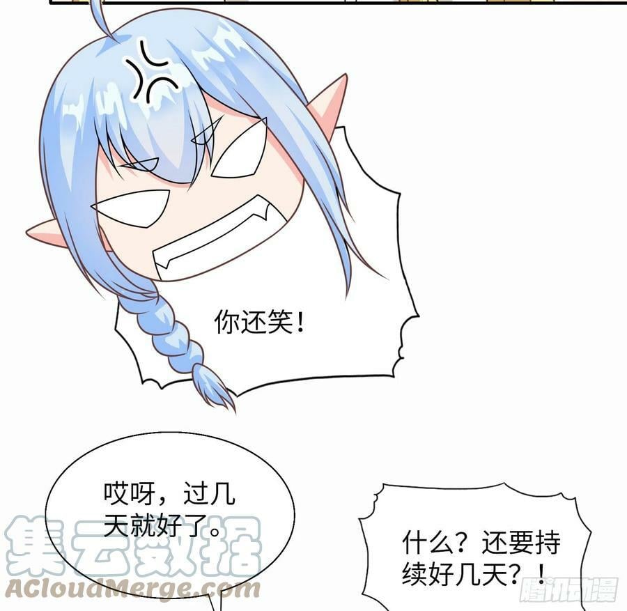43.吸血女王6