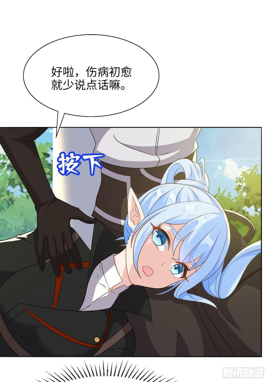 53.目的明确44