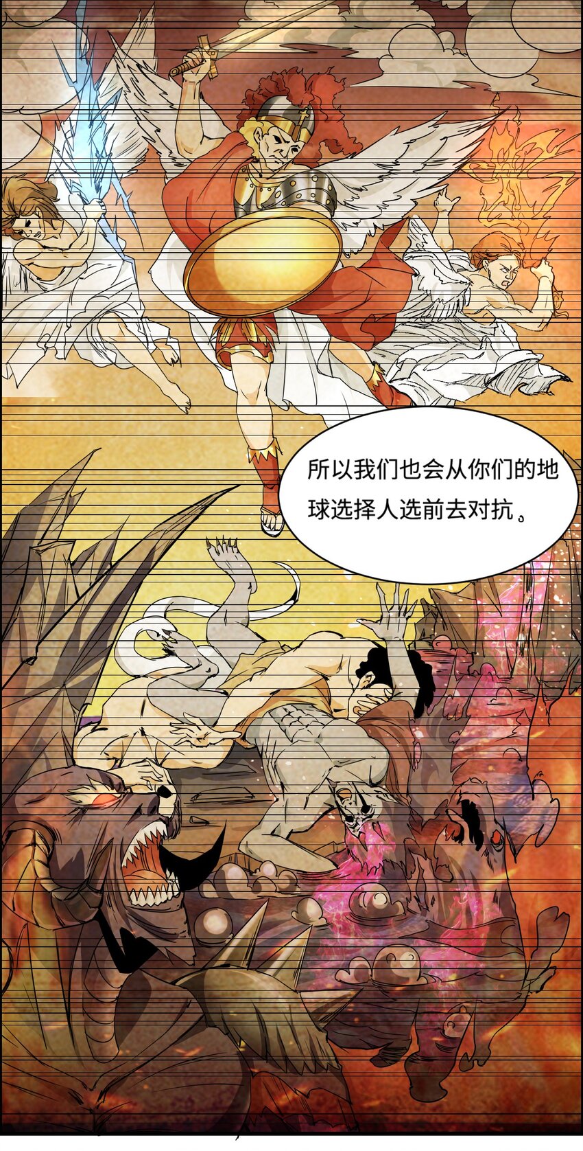2.致命打ji30