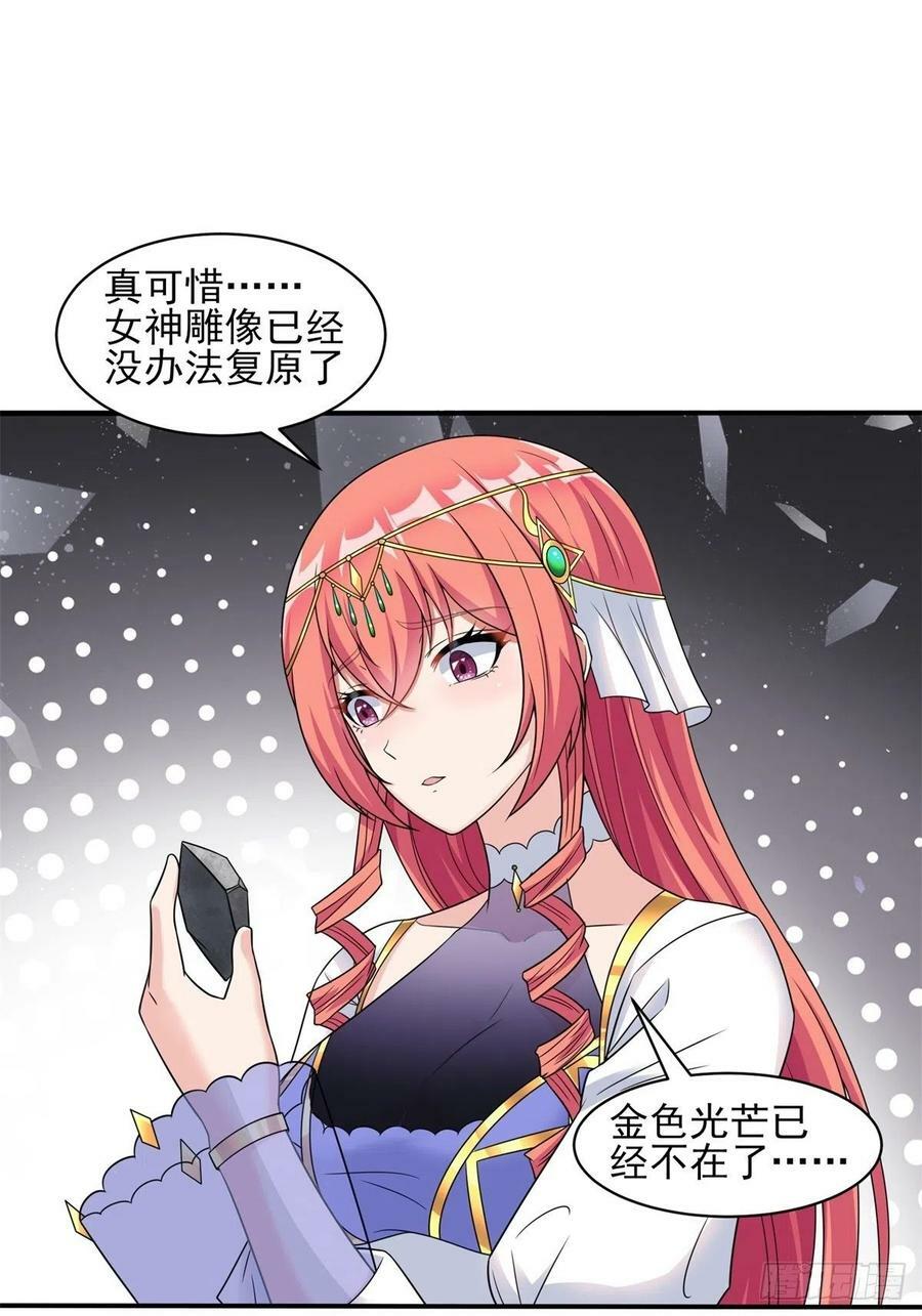 21.噬魂剑40