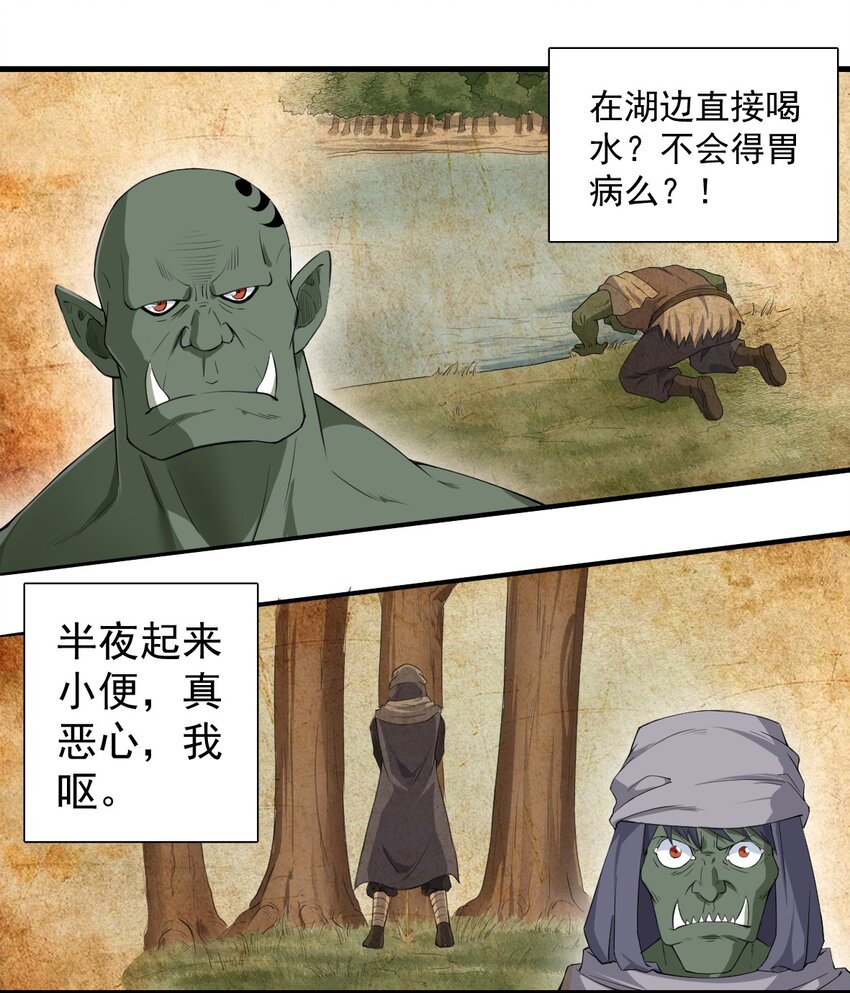 5.和天使老婆在一起18