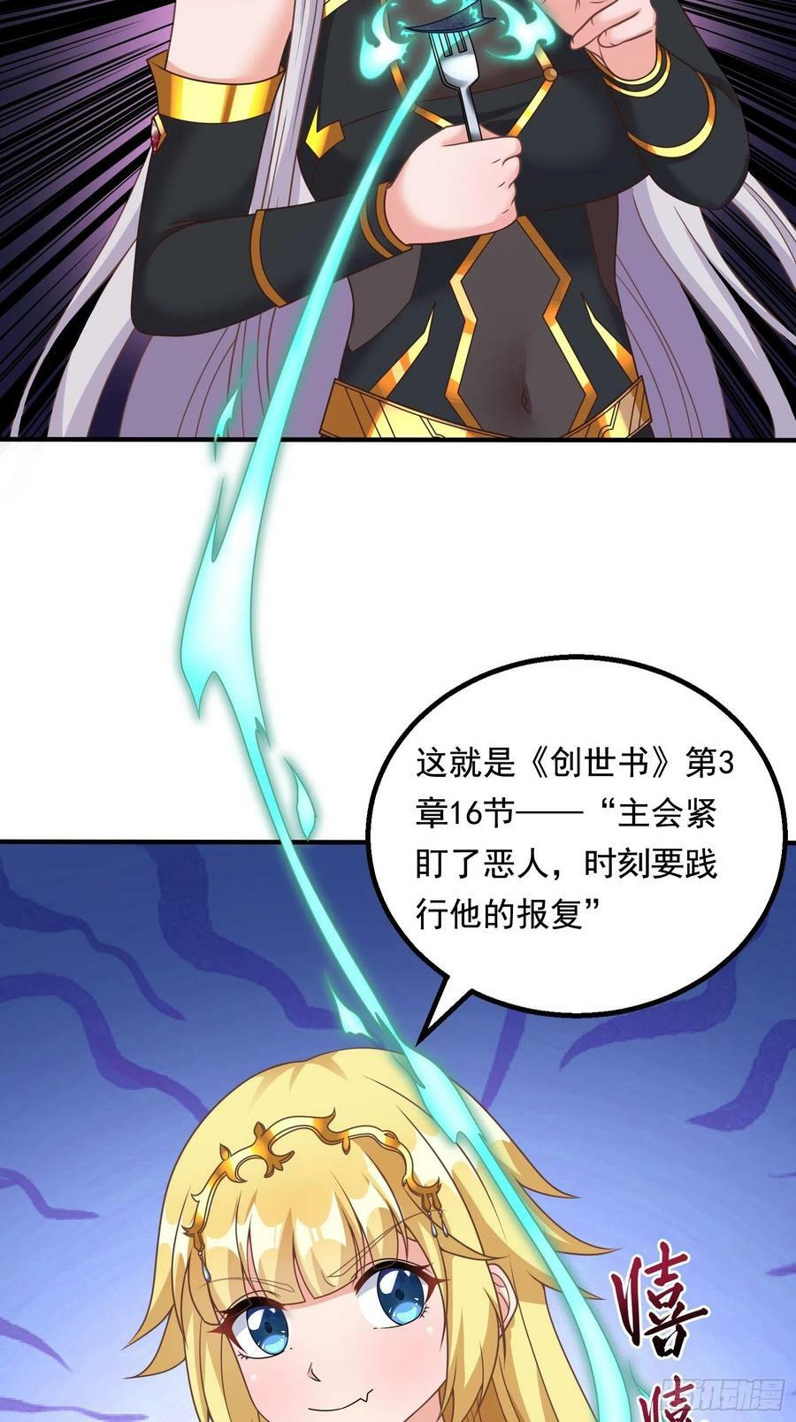 26.整活新技能64