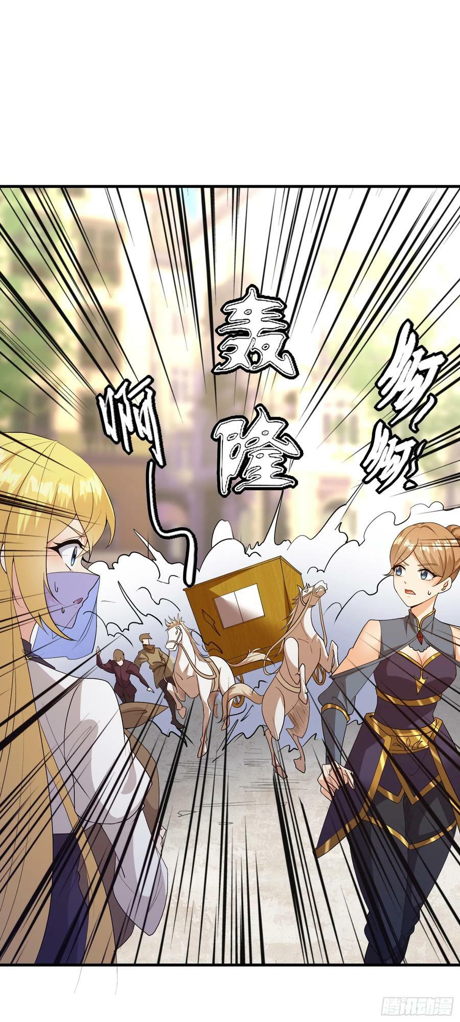 78.天才指挥官32