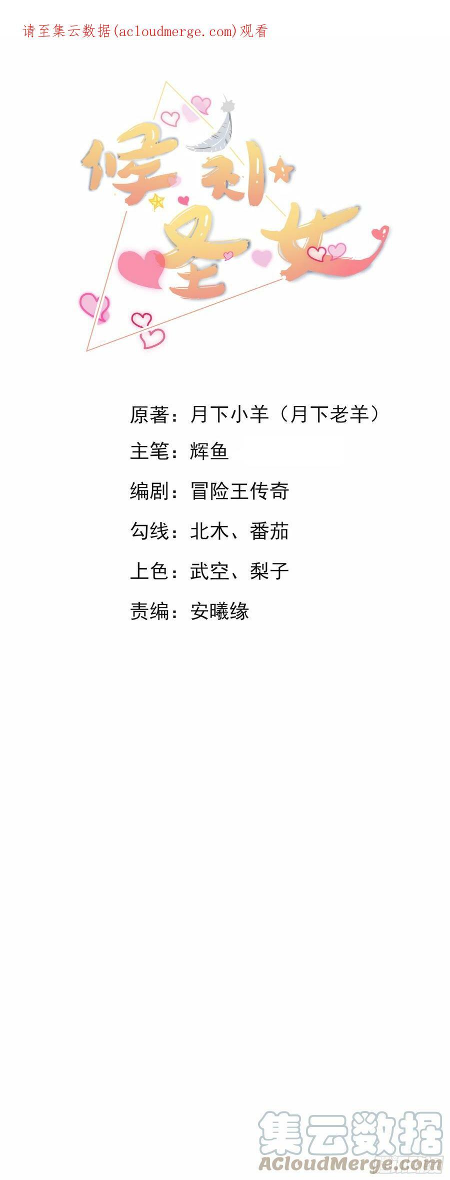 24.试着将它慢慢融化0