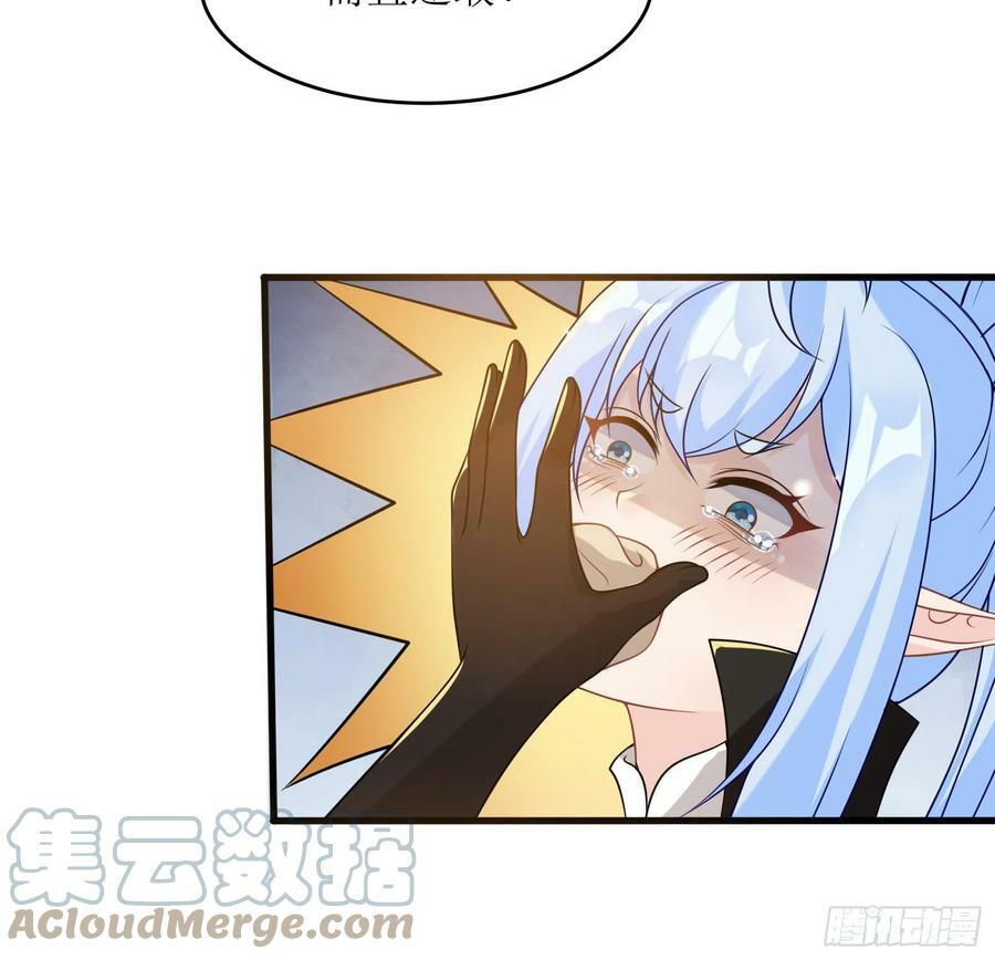 51.圣女的使用方法12