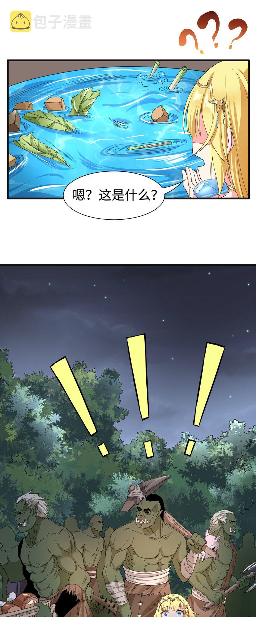 4.认兽作父28