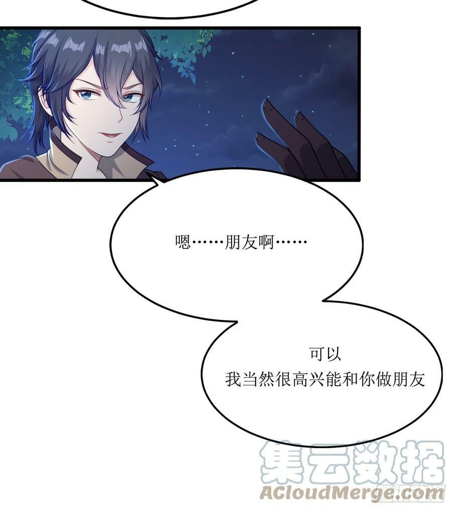 59.给点给点42