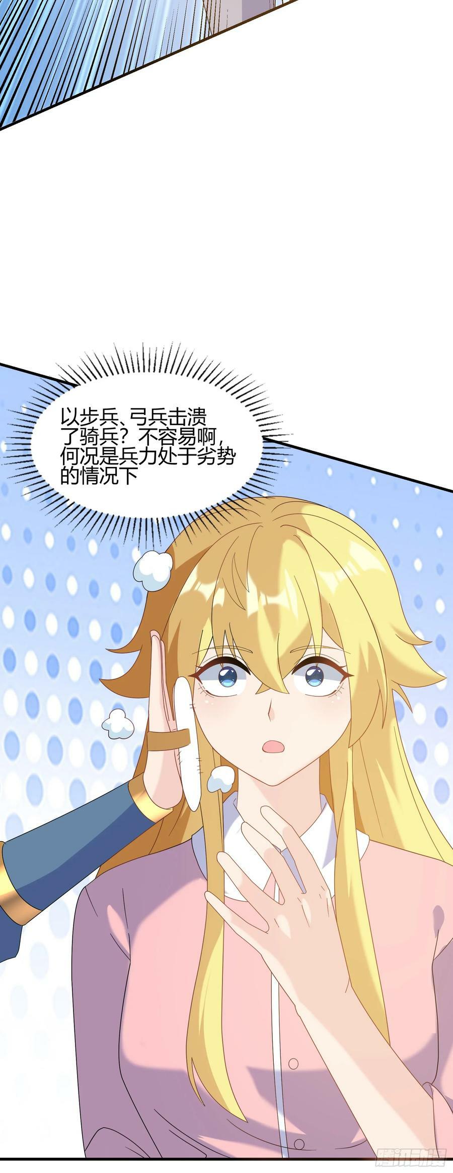 77.《神圣快闻》29