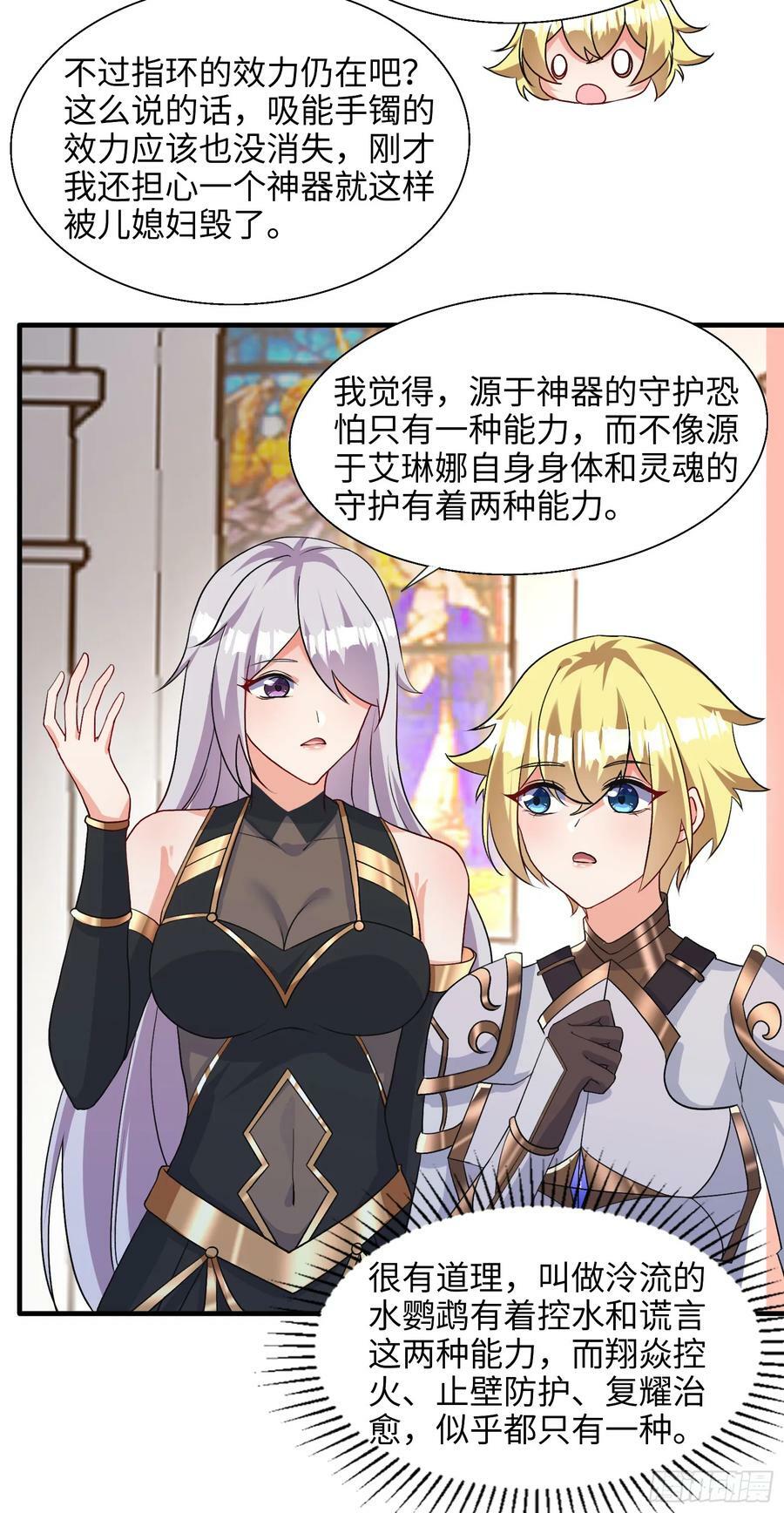 73.强催守护55
