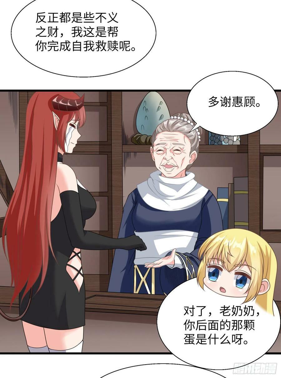 42.温柔的人有福了28