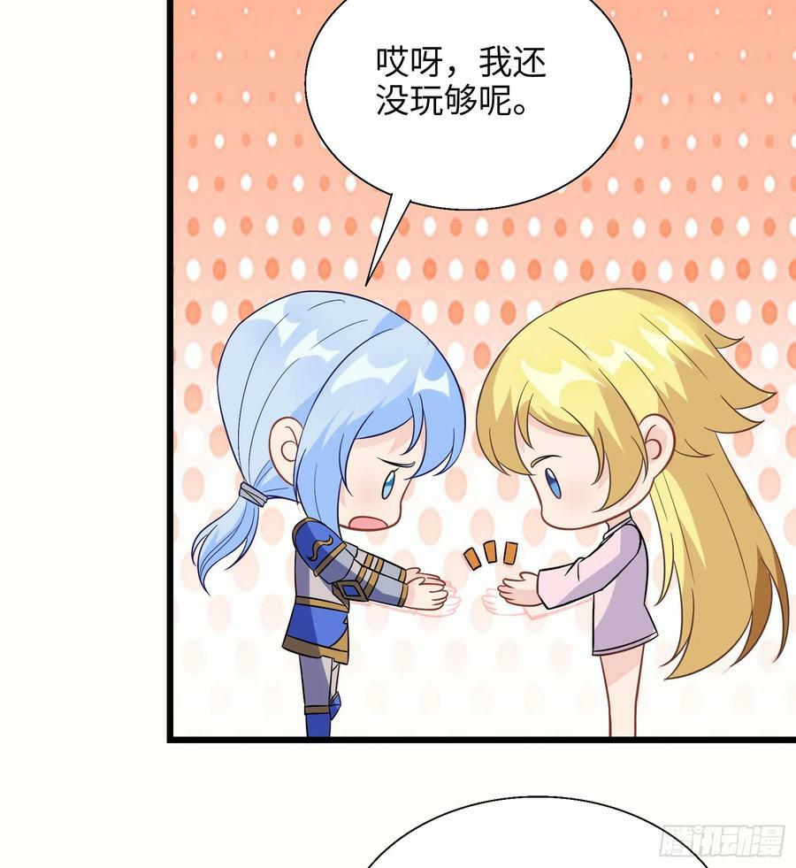65.源自灵魂的能力43