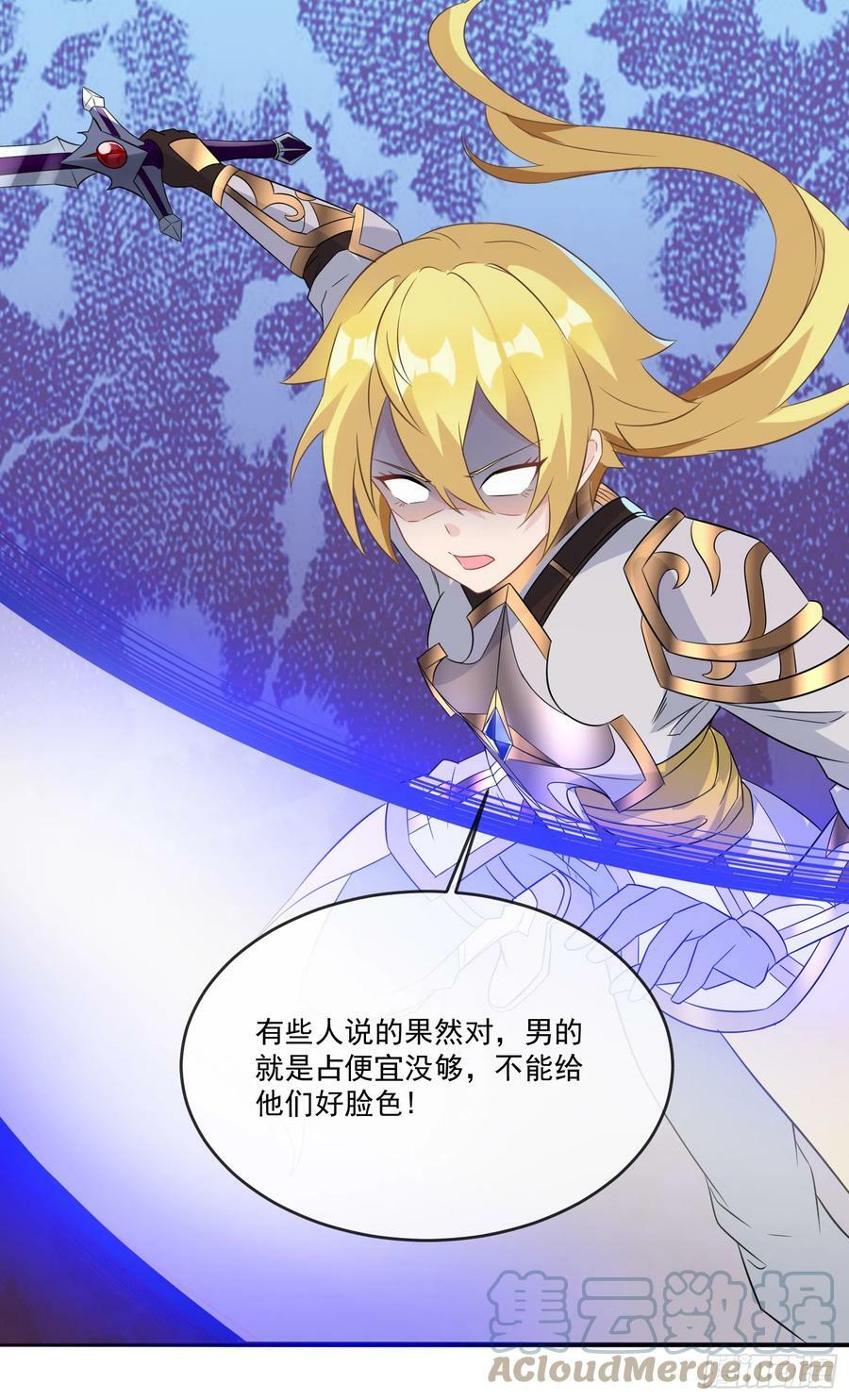 60.我有一根大棒48