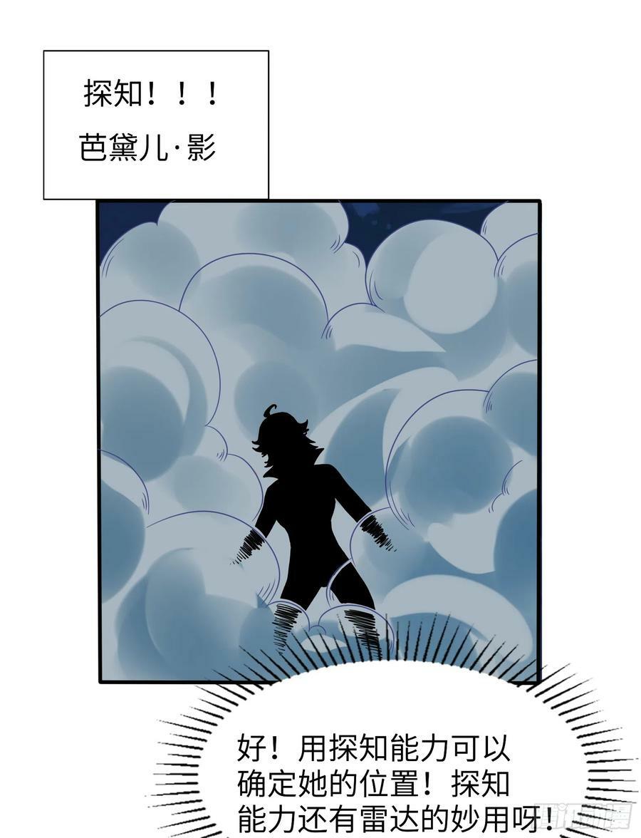 58.聪明人竟是我自己10
