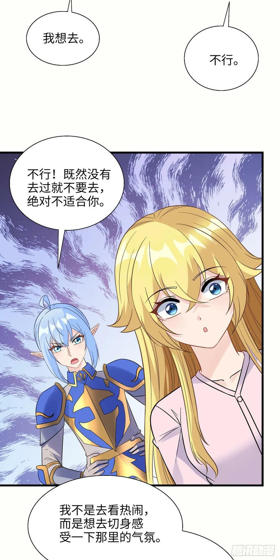 65.源自灵魂的能力50