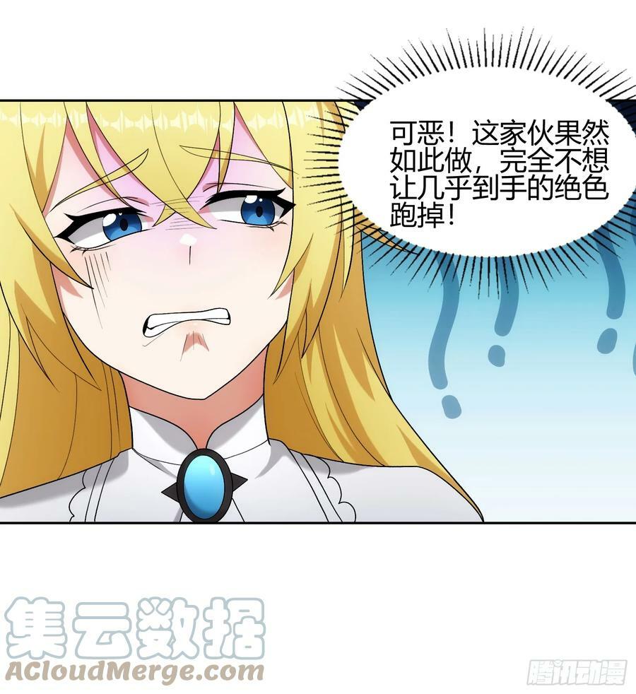 91.海鸥渔船沙丁鱼42