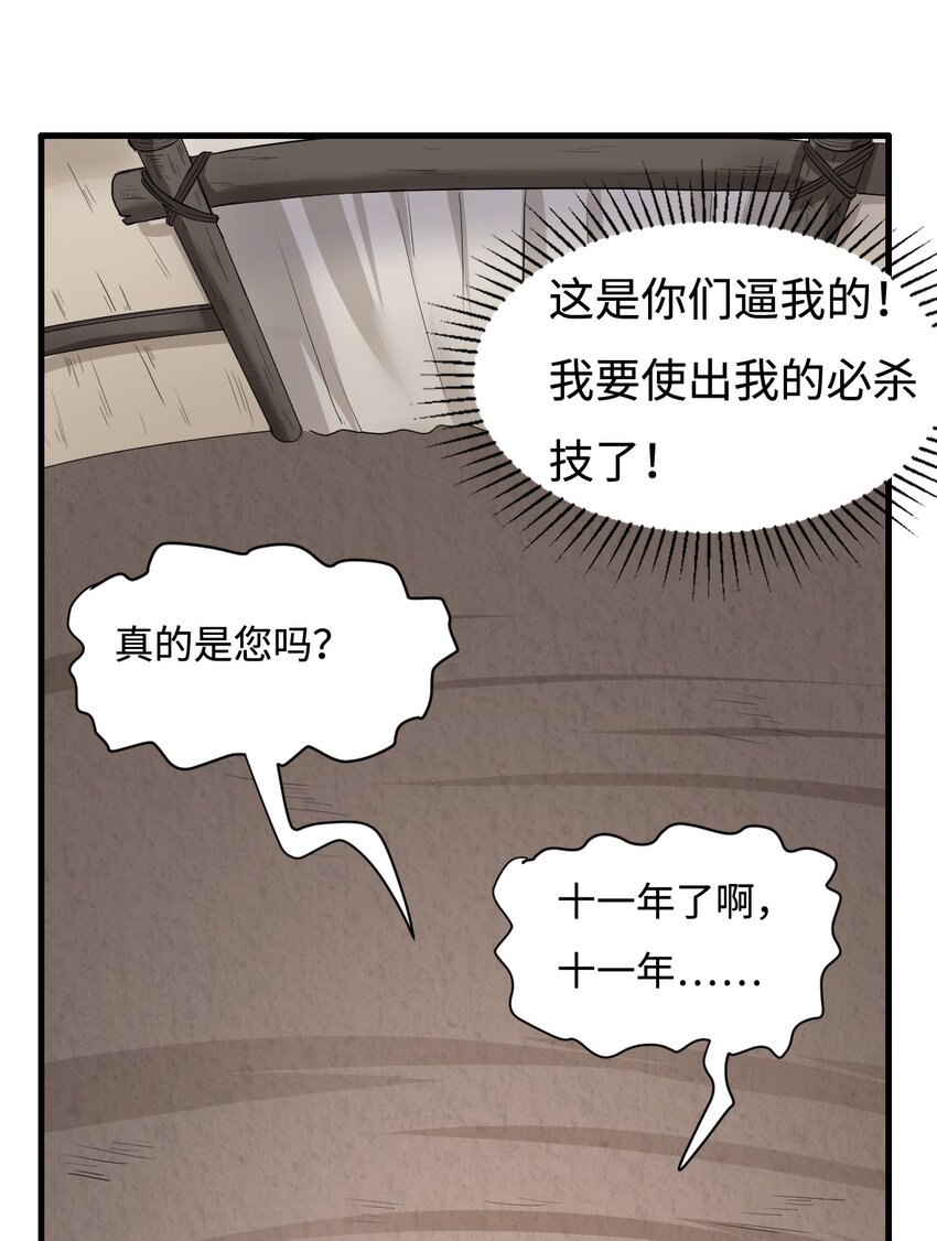 5.和天使老婆在一起41